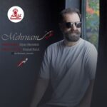 دانلود آهنگ مهرنام قلب آهنی